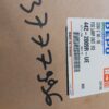 Opel Corsa 00- parem udutuli 3777996